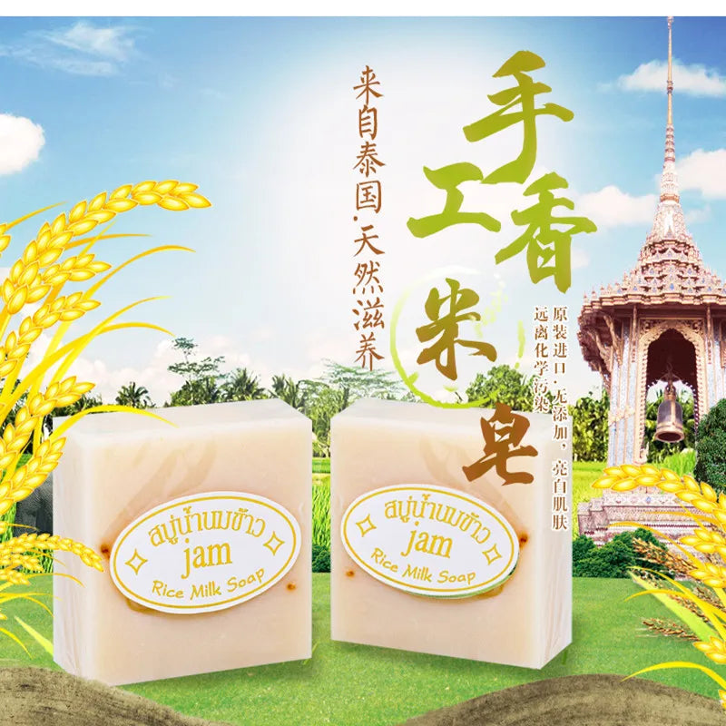 12PCS/Lot Thailand JAM Rice Milk Soap Wholesale Handmade Soap for Brightening Cleansing Oil Control Face Body Skin Care Products